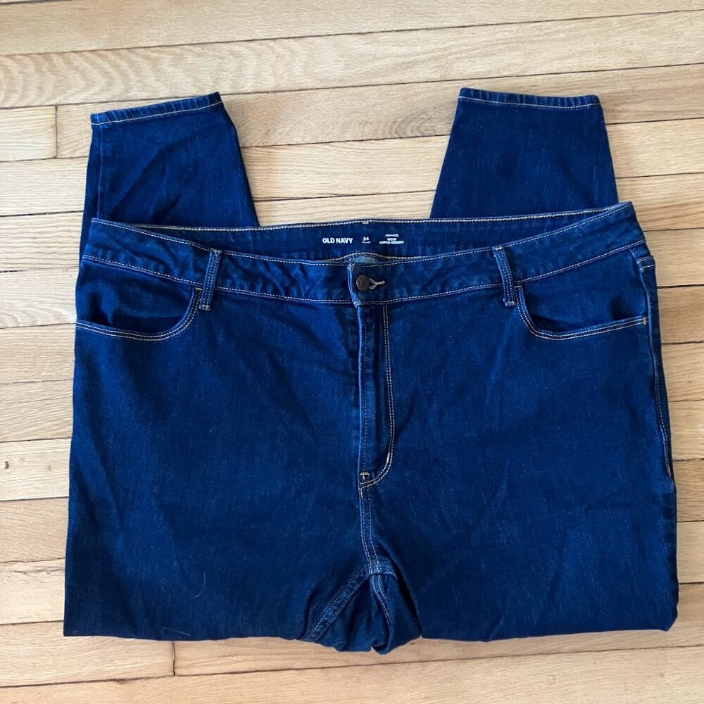 Old Navy 24S 24 Short Petite High-Rise Wow Super Skinny Jeans